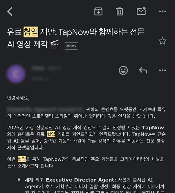 TapNow AI 영상 제작 유료 협업 제안 메일